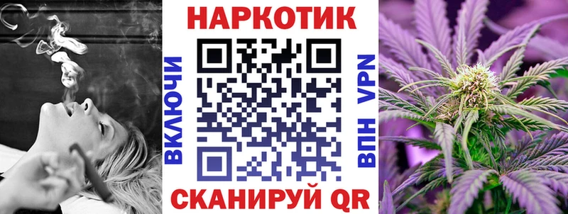 Как найти закладки Суджа Гашиш Амфетамин КОКАИН Меф Канабис