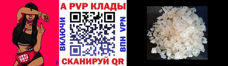 А ПВП VHQ  Суджа 