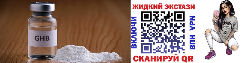 БУТИРАТ BDO  где найти наркотики  Суджа 