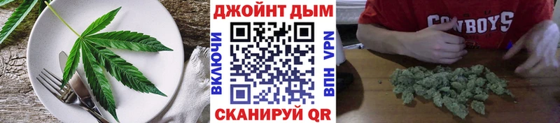 купить  цена  Суджа  Canna-Cookies марихуана 