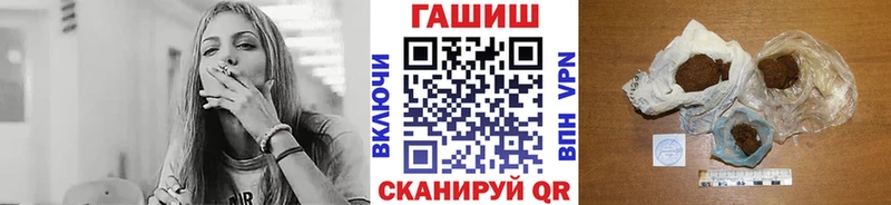 купить наркотик сайты даркнета телеграм ГАШИШ хэш Суджа