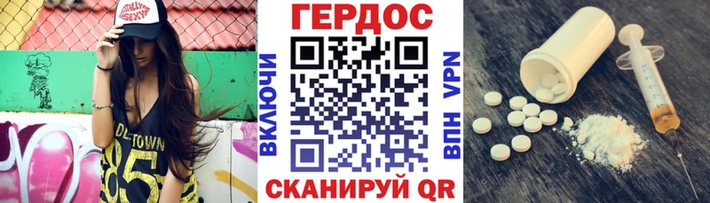 ГЕРОИН Афган  Суджа 