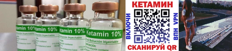 что такое   Суджа  КЕТАМИН ketamine 