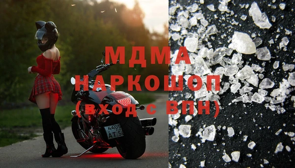 мефедрон мука Балахна