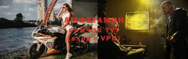 альфа пвп Магас