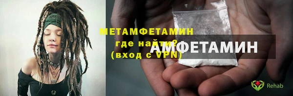 мефедрон мука Балахна