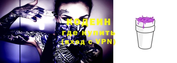 мяу мяу мука Армянск