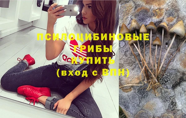мефедрон мука Балахна