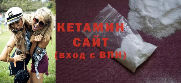 мефедрон мука Балахна