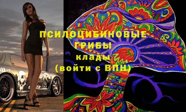 кокаин Магадан