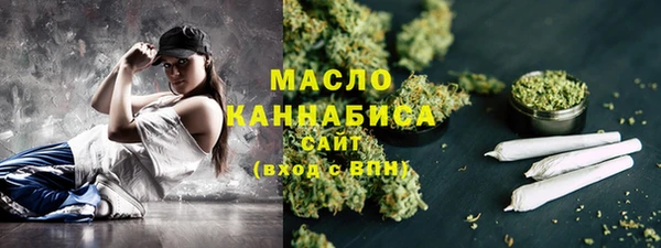 альфа пвп Магас