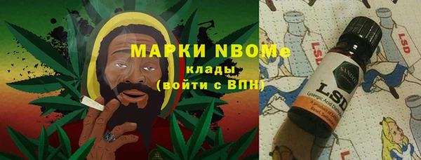 мефедрон мука Балахна