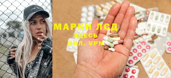 мефедрон мука Балахна