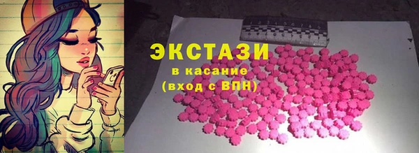 альфа пвп Магас