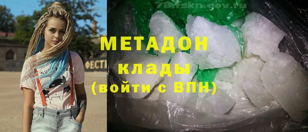 прущие крисы Аркадак