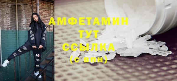 мефедрон мука Балахна