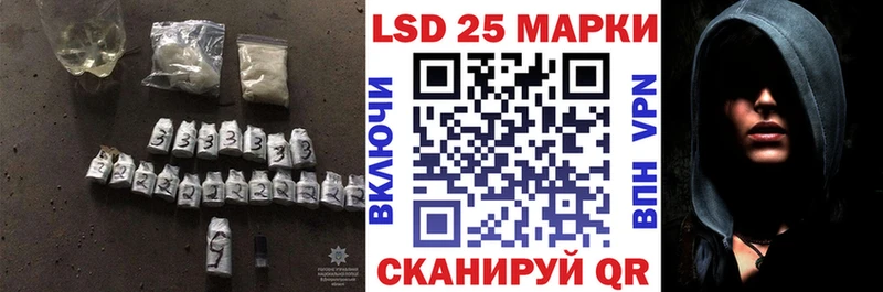 LSD-25 экстази ecstasy наркотики Суджа