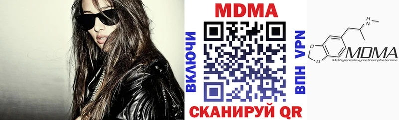 МДМА кристаллы  купить наркоту  Суджа 