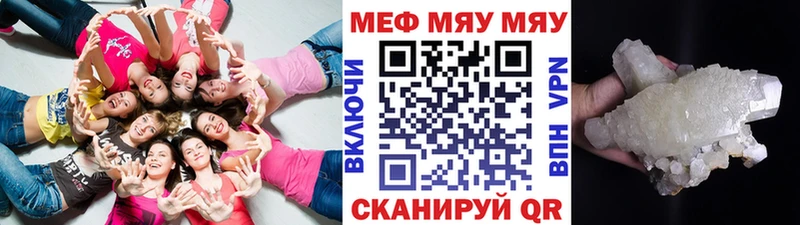 Мефедрон VHQ  Суджа 