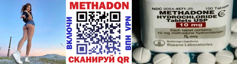 Метадон VHQ  гидра онион  Суджа 