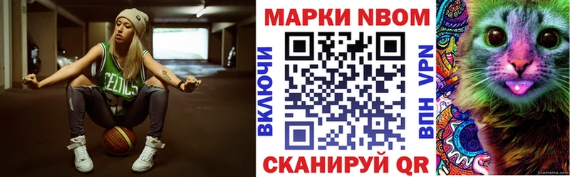 Наркотические марки 1,8мг  Суджа 