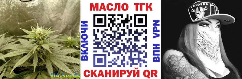 купить закладку  Суджа  ТГК жижа 
